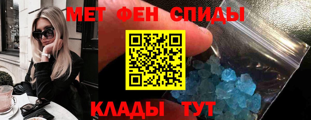 АМФ  АМФЕТАМИН 97%  Amphetamine  Вход с VPN  Старая Купавна 