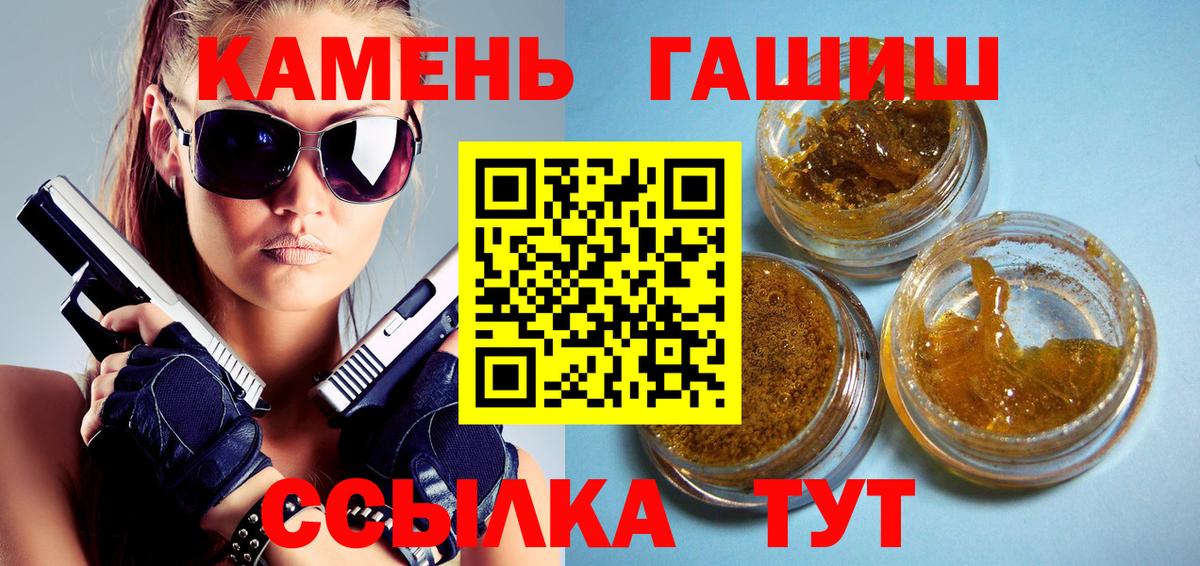 Гашиш 40% ТГК Старая Купавна