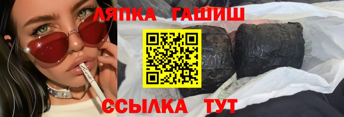 Старая Купавна  ГАШ Ice-O-Lator  Вход с VPN 