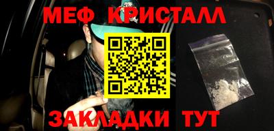 тгк Чебаркуль