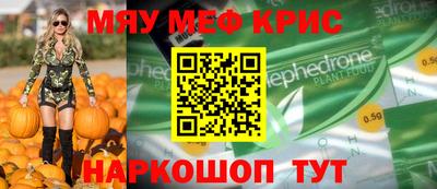 первитин Уссурийск