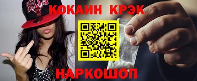тгк Чебаркуль