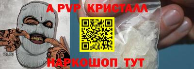 ПСИЛОЦИБИНОВЫЕ ГРИБЫ Чапаевск
