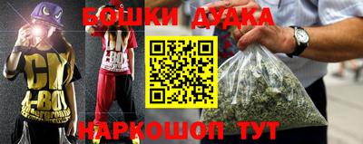 первитин Уссурийск