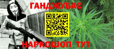 тгк Чебаркуль