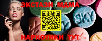 MDMA Premium VHQ Чебоксары