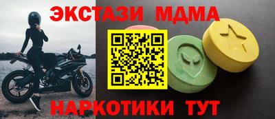 тгк Чебаркуль