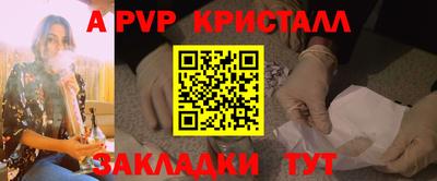 ПСИЛОЦИБИНОВЫЕ ГРИБЫ Чапаевск