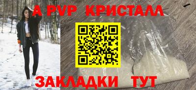 ПСИЛОЦИБИНОВЫЕ ГРИБЫ Чапаевск