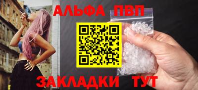 тгк Чебаркуль