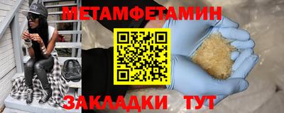тгк Чебаркуль
