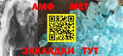 тгк Чебаркуль