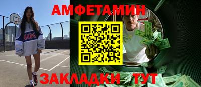 тгк Чебаркуль