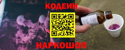 тгк Чебаркуль