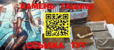 ПСИЛОЦИБИНОВЫЕ ГРИБЫ Чапаевск