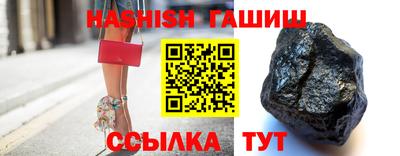 ПСИЛОЦИБИНОВЫЕ ГРИБЫ Чапаевск
