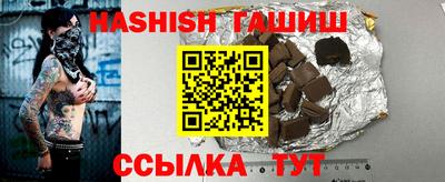 первитин Уссурийск