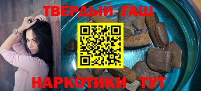 тгк Чебаркуль