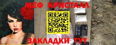 тгк Чебаркуль