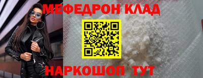 MDMA Premium VHQ Чебоксары