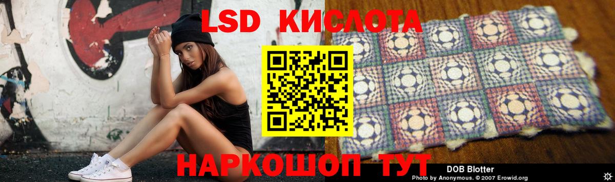 Старая Купавна  LSD-25 экстази ecstasy  ЛСД экстази  Лсд 25 экстази кислота  Вход с VPN 