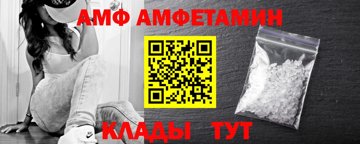Метамфетамин витя Старая Купавна