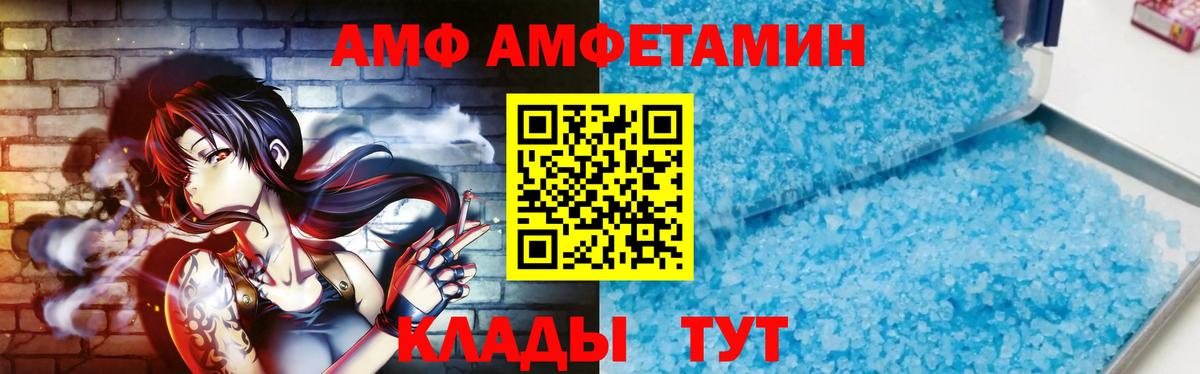 Метамфетамин Декстрометамфетамин 99.9%  Вход с VPN  Старая Купавна 
