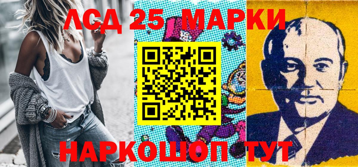 Наркотические марки 1,8мг  Марки N-bome  Наркотические марки 1,8мг  Старая Купавна  Вход с VPN 