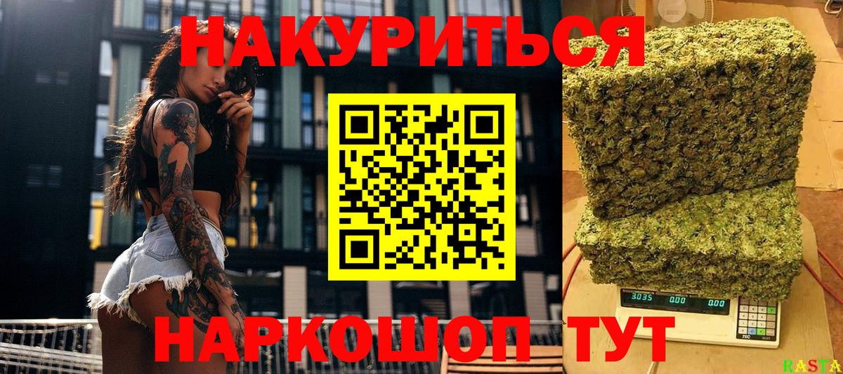 Бошки Шишки OG Kush Старая Купавна
