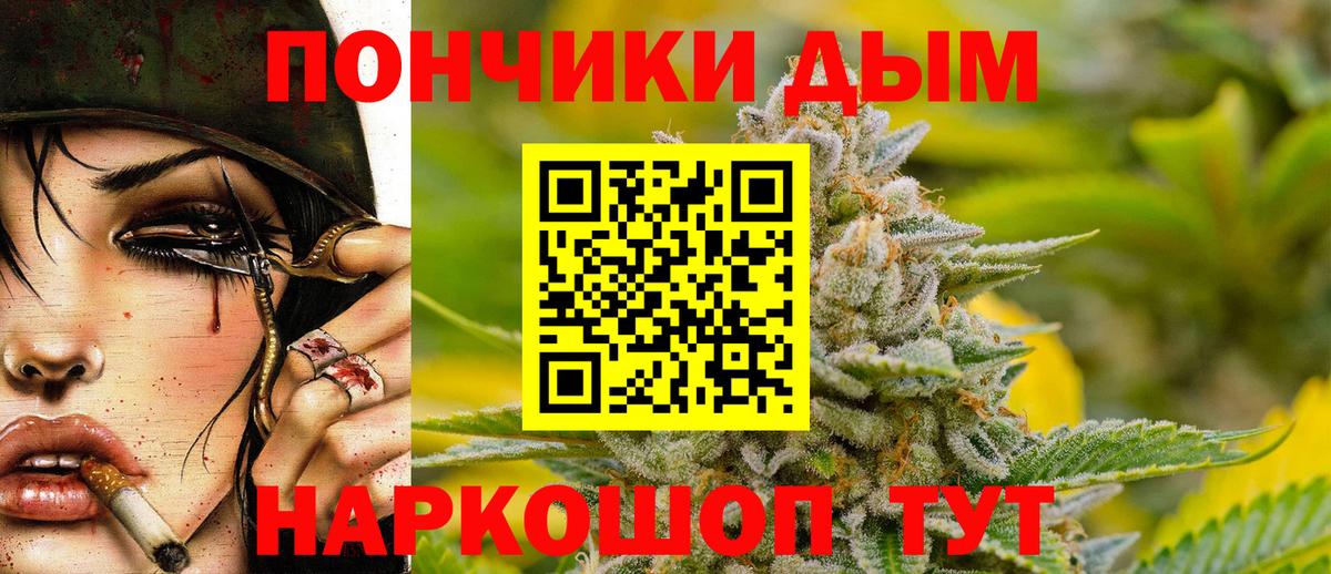 Бошки марихуана марихуана  Шишки марихуана OG Kush  Марихуана план  Старая Купавна  Вход с VPN 